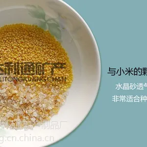 彩砂 可水洗黄金沙 水晶沙 黑晶沙 彩砂工厂厂家批发 所有颜色您可以随意挑选的彩砂