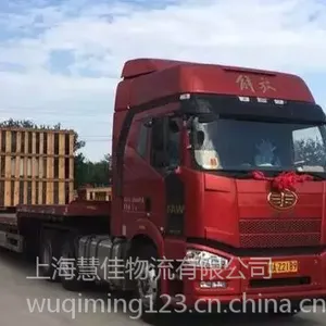 宁波到内蒙古包头市整车运输物流公司