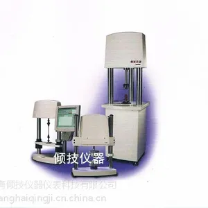 橡胶疲劳试验机QJWE543L