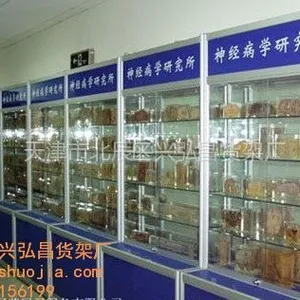 供应天津药店货架出售天津药店货架摆放图片