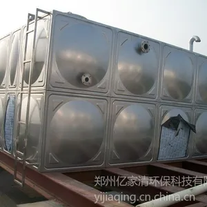 供应组合式不锈钢保温水箱郑州专业组合式保温水箱生产厂家