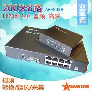 供应VGA延长器VGA双绞线传输器VGA信号放大器VGA双绞线延长器VGA双绞线放大器高分辨率