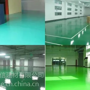供应环氧地坪、环氧耐磨地坪、环氧树脂地坪、水性环氧地坪材料及施工