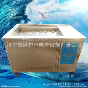 超声波清洗机 微型超声波清洗机 医用手术钳清洗机 可长时间工作