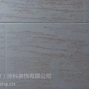 北京风化石涂料肌理漆