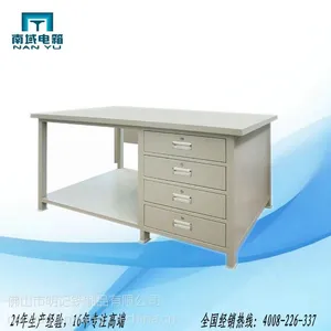 【定制】 南域 冷板喷塑 技校工具台