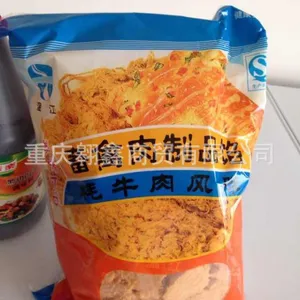供应 烘焙 手抓饼 章鱼丸 小吃配料 面包 早餐 糕点禽类肉松