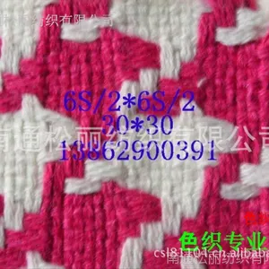 ��Ӧӡ������ ȫ��ɫ֯����ɴ �Ứ�� ����˿��.˫�㲼