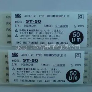 日本理化RKC热电偶ST-50 RKC测温热电偶ST-50