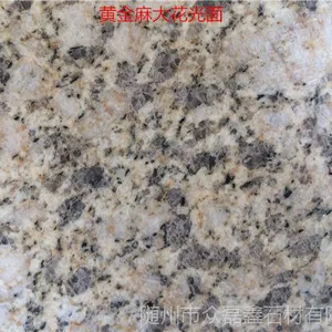 湖北随州卡基诺金大花光面
