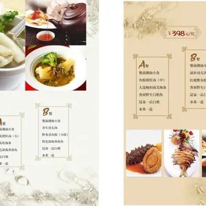 2017春满园粤菜菜谱设计定做,精美的外壳加上高大上的设计风格档次好