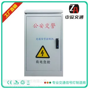 广西贵州交通信号灯 44路信号控制机