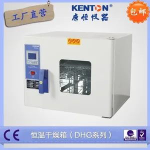 ������� DHG-9070���º��� С�͹�ҵ���� �ķ������