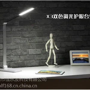 X3 氛围台灯 智能触摸开关台灯 时尚创意礼品护眼LED台灯