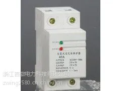 厂家直销自复式过电压全自动过欠压保护器断路器