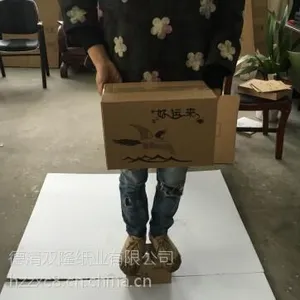 杭州纸箱包装厂/余杭区纸箱厂/萧山区纸箱厂供应搬家瓦楞纸箱、快递纸箱。