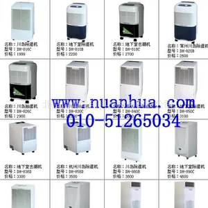 北京俊博同创科技发展有限公司