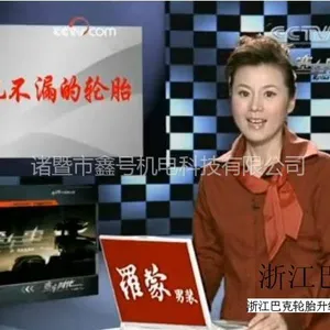 供应防爆防漏安全轮胎趋势,巴克防爆防漏安全轮胎加工机构诚招代理