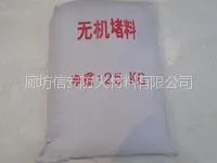 供应江苏无机堵料厂家|无机堵料的性能指数|江苏新型无机堵料价格