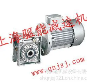 供应NRV90蜗轮蜗杆减速机上海铝合金蜗轮蜗杆减速机厂家