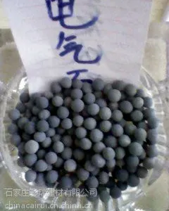 供应上海电气石球,上海电气石粉批发,上海电气石粉加工厂