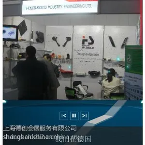 2015年法兰克福模具展德国 模具展