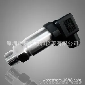 KYB2003压力变送器/传感器 KYB系列 注塑机专用 技术质保两年