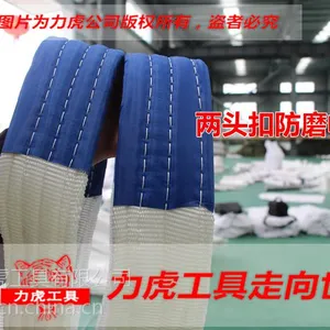 【泰州力虎工具】 3T*1M起重吊装带 扁平吊装带 耐酸碱 白色吊装带 规格齐全 可定做