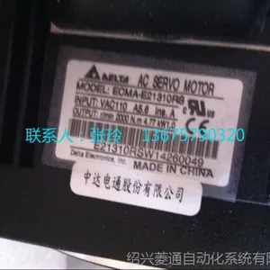 ��Ӧ̨���ŷ�ECMA-E21310RSȫ��ԭװ��Ʒ