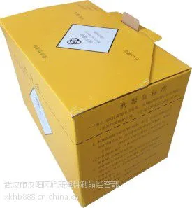武汉优质纸锐器盒 厂家直销医疗利器盒 6L纸质一次性医疗利器盒