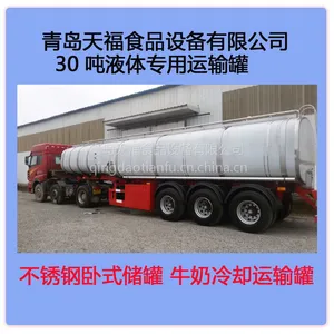 青岛天福乳品专用车载罐 不锈钢