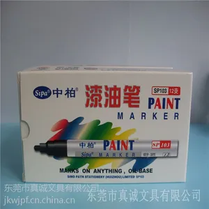 惠州中柏油漆笔SP-103 油性油漆笔批发商