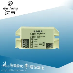 厂家批发 消防强启开关 双控智能消防开关 延时感应声光控印logo