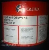 Caltex Meropa100/Caltex Meropa 100