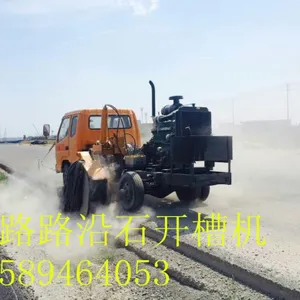 聊城市星路机械有限公司