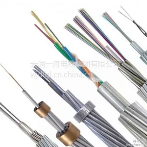 供应光缆 OPGW光缆 OPGW-24B1-110 厂家***格销售 ***质量