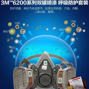 西安哪里有卖3M防毒面具