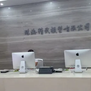 珠海精武模型有限公司