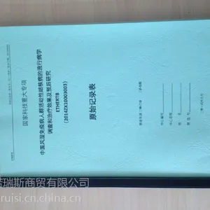 小批量定制会议礼品,展架易拉宝定制,临床资料印刷,病例报告表印刷