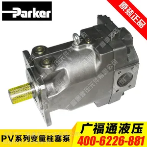 ��ӦPARKER������PV063R1K1T1NFWS ȫϵ���ͺ���ȫ