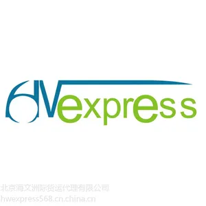 供应北京DHL国际快递 美国