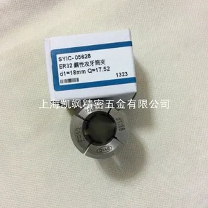 正宗CHW/正河源钢性攻牙筒夹ER32-18TP 丝攻夹头SYIC