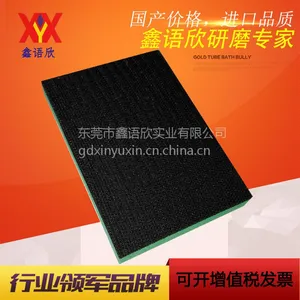 广州抛光缓冲垫?海绵垫哪里买
