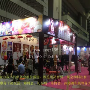 承接深圳会展中心夏季结婚展展位搭建展台布置服务