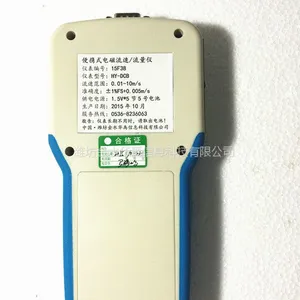 ����ֱ���������������HY-DCB��������ƺӵ�����������