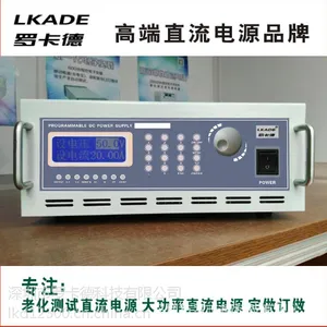 东莞直流电源 100V50A 罗卡德可编程直流电源 直流稳压电源价格、直流电源供应器、大功率直流稳压