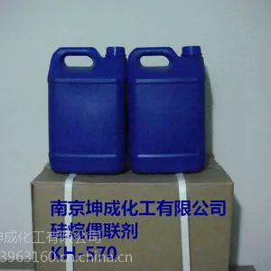 KH-570,γ―甲基丙烯酰氧基丙基***氧基硅烷,南京坤成化工有限公司销售部