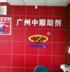 ��˾logo