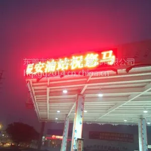 东莞凤岗广告招牌,刘鑫广告上门量身定制方案!