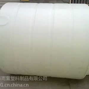 昆山1000L塑料圆桶/食品圆桶/塑料腌制桶厂家